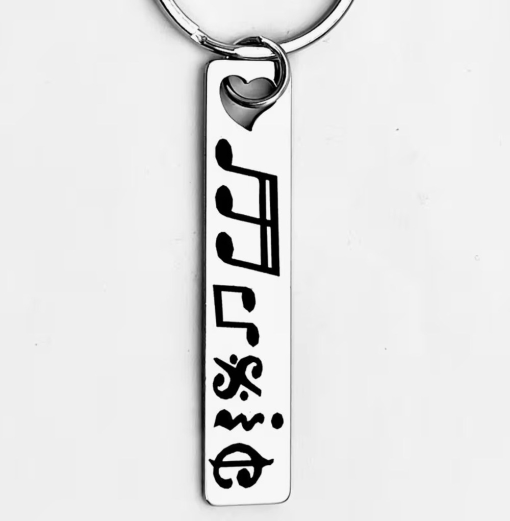 3/$25 Music Notes Stainless Steel Keychain NEW